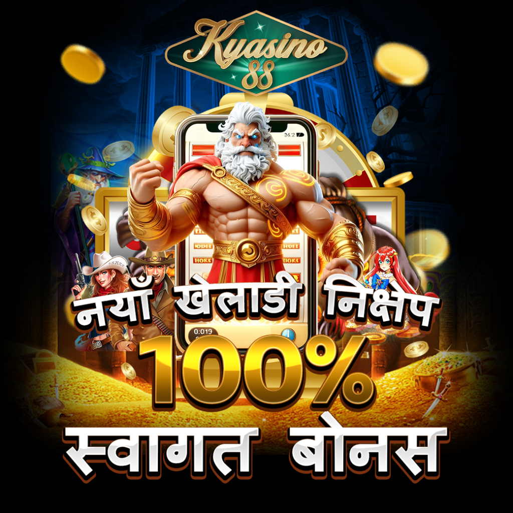 KYASINO88
